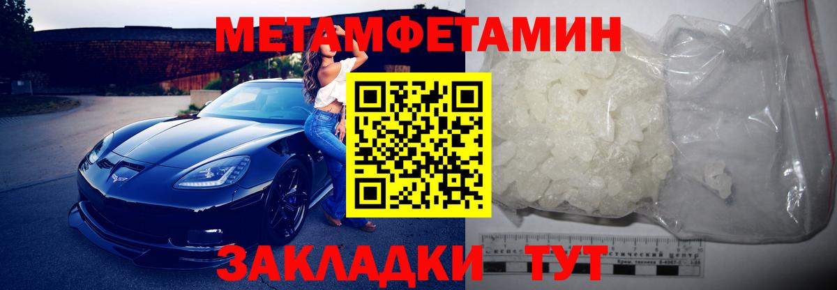 АМФЕТАМИН  АМФЕТАМИН Розовый  Вход с VPN  Ялта 
