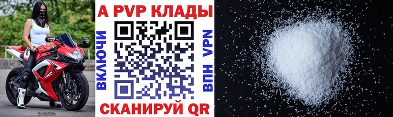 kraken вход  Ялта  Alpha PVP Соль 
