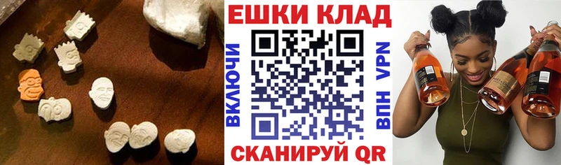 МЕГА   Ялта  ЭКСТАЗИ Дубай 