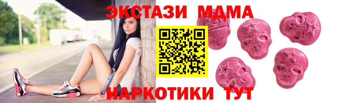 ЭКСТАЗИ Дубай Ялта