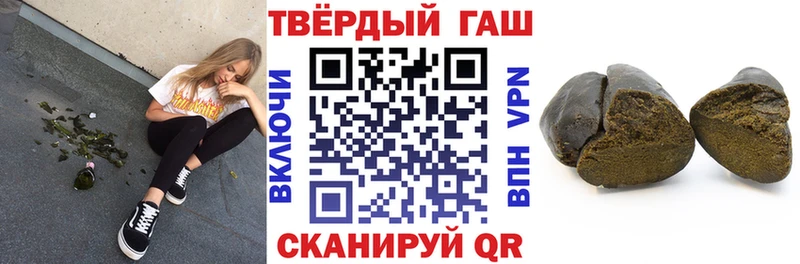 ГАШ гарик Ялта