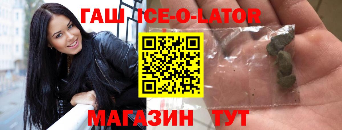 ГАШИШ гарик  Вход с VPN  Ялта 