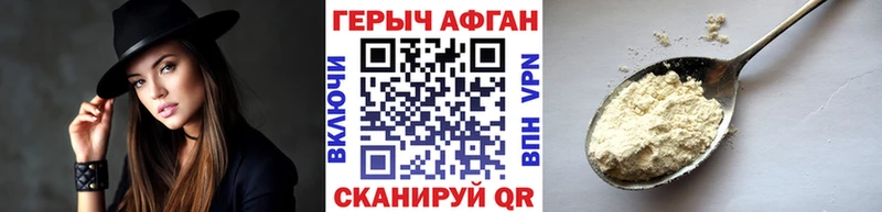ГЕРОИН гречка  ОМГ ОМГ онион  Ялта 