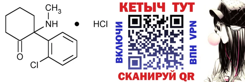 omg ONION  купить   Ялта  КЕТАМИН ketamine 