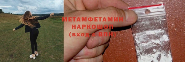 соль курить ск Пролетарск