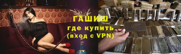 прущие крисы Протвино