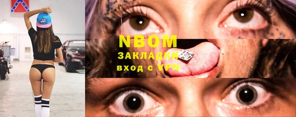 соль курить ск Пролетарск