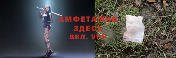 прущие крисы Протвино