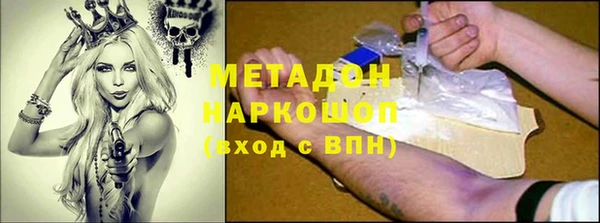 прущие крисы Протвино