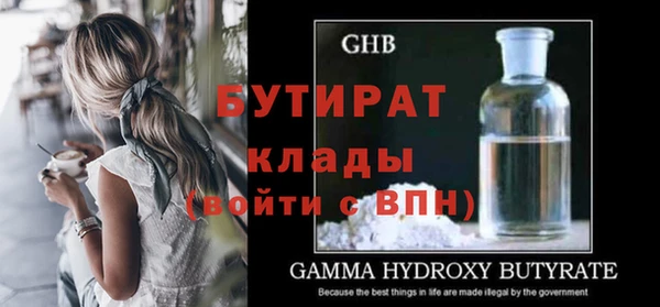 соль курить ск Пролетарск