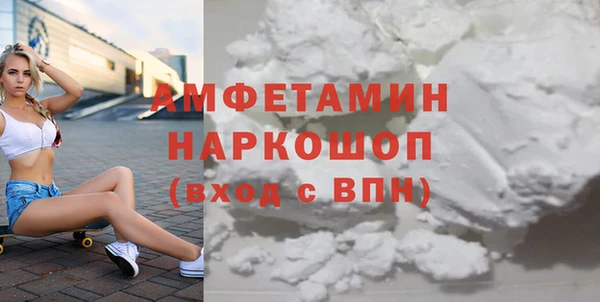 соль курить ск Пролетарск