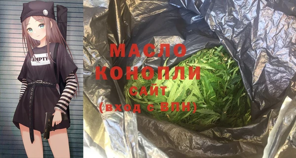 прущие крисы Протвино