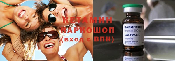 прущие крисы Протвино