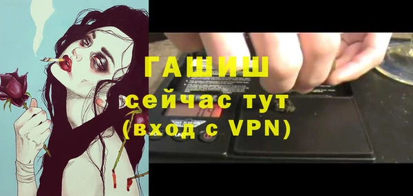 прущие крисы Протвино