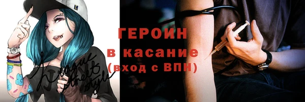 прущие крисы Протвино