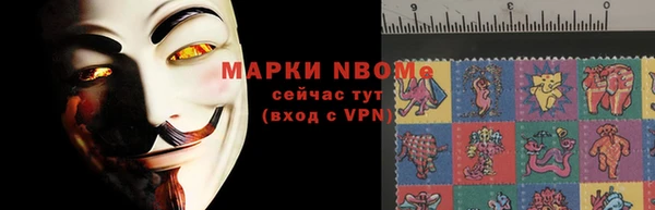соль курить ск Пролетарск