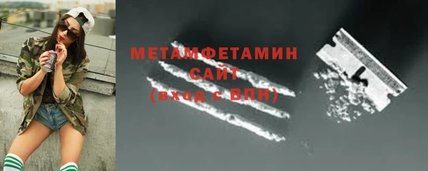 MDMA Premium VHQ Весьегонск