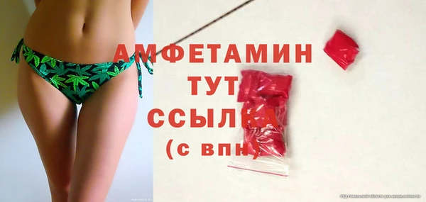 MDMA Premium VHQ Весьегонск