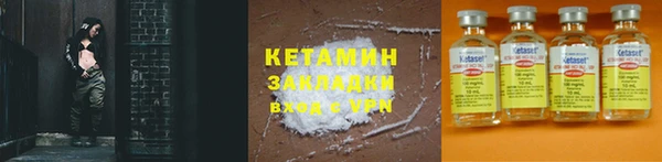 соль курить ск Пролетарск