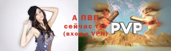прущие крисы Протвино