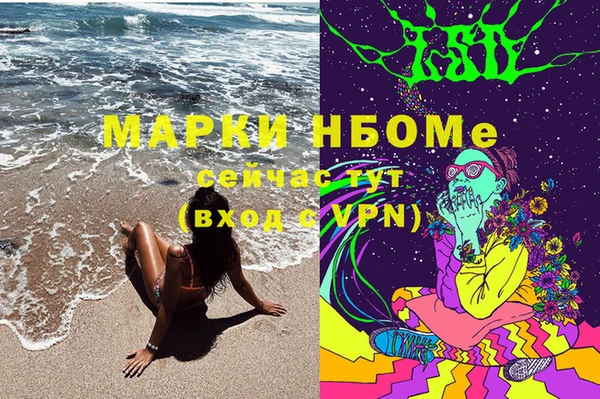соль курить ск Пролетарск