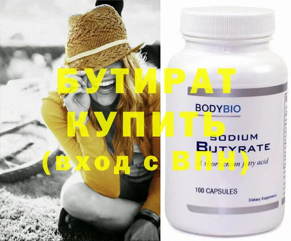 соль курить ск Пролетарск