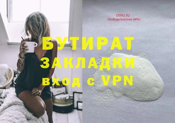 соль курить ск Пролетарск