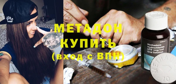 соль курить ск Пролетарск