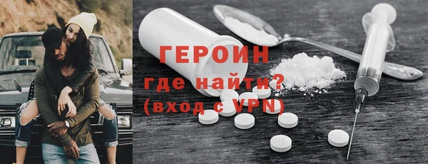 соль курить ск Пролетарск