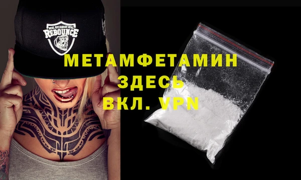 прущие крисы Протвино