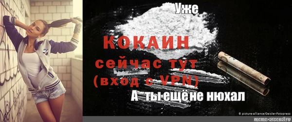 прущие крисы Протвино