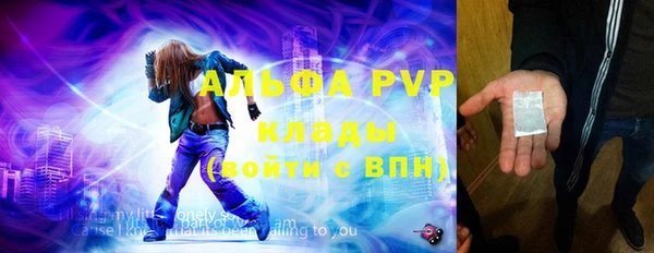 прущие крисы Протвино