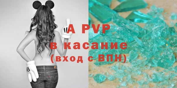 соль курить ск Пролетарск