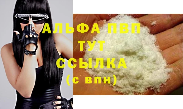 прущие крисы Протвино