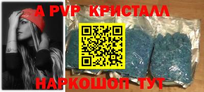 метамфетамин Моздок