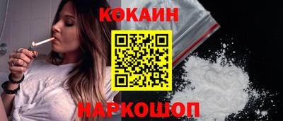 дурь Можайск