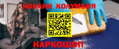 метамфетамин Моздок