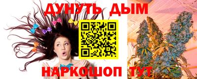 дурь Можайск