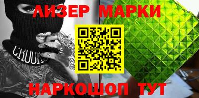 метамфетамин Моздок