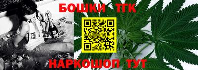 метамфетамин Моздок