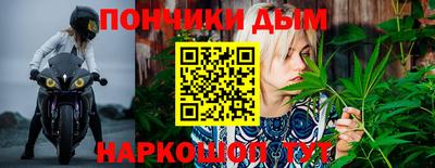 дурь Можайск