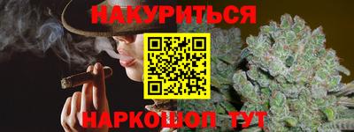 дурь Можайск