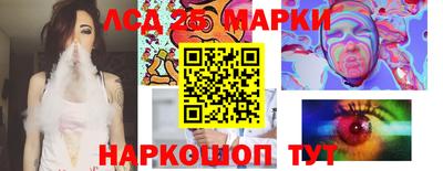 метамфетамин Моздок