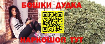 метамфетамин Моздок