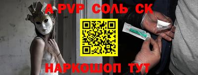 метамфетамин Моздок