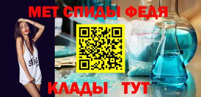 винт Можга