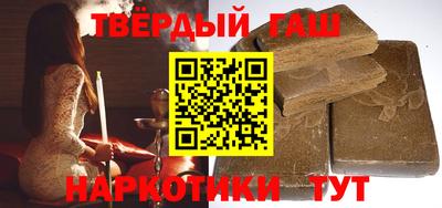 метамфетамин Моздок