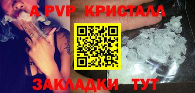 дурь Можайск