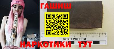 метамфетамин Моздок