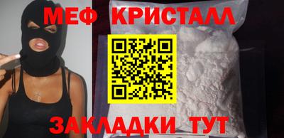 винт Можга